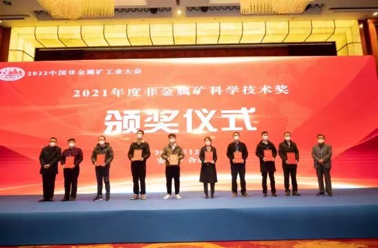 （頒獎(jiǎng)現(xiàn)場(chǎng)-右四-銷(xiāo)售經(jīng)理吳敏剛）